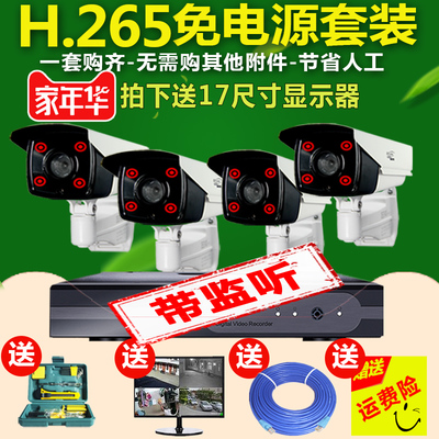 守护家园与生意的智慧之眼 家用与商用的高清监控套装全解析